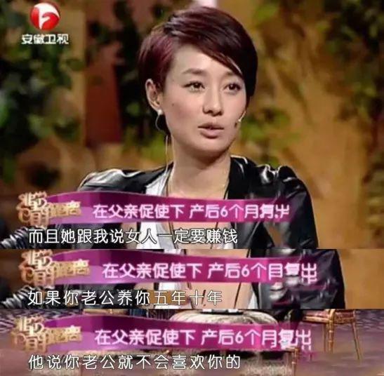 拍《繁花》，马伊琍亏了