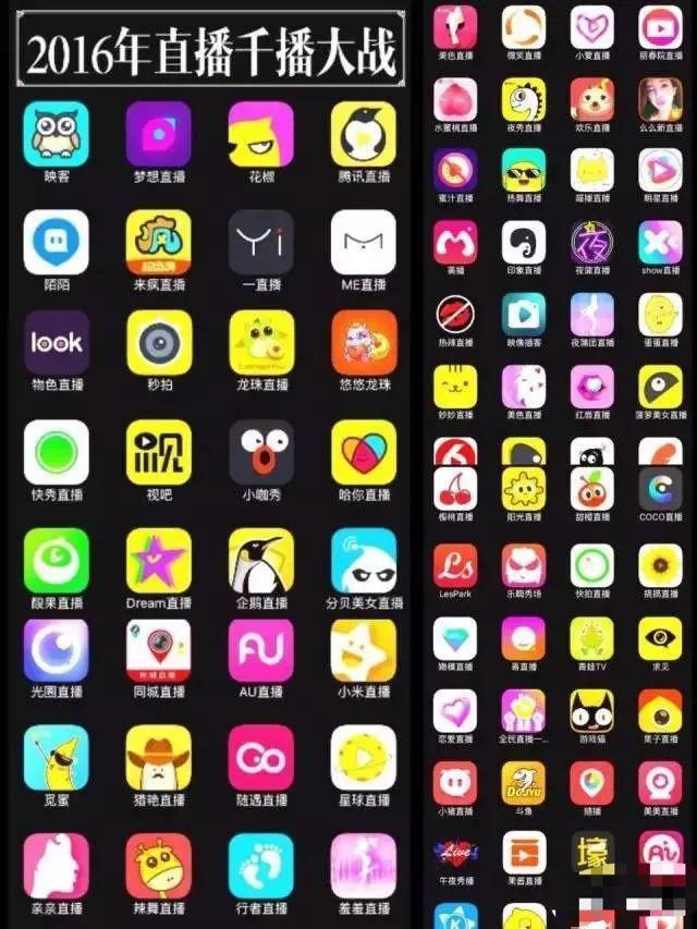 百度“悔婚”，监管趋严，抖快强势入局…泛娱乐直播未来在哪？