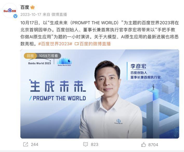 百度“悔婚”，监管趋严，抖快强势入局…泛娱乐直播未来在哪？