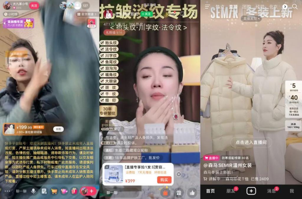 百度“悔婚”，监管趋严，抖快强势入局…泛娱乐直播未来在哪？