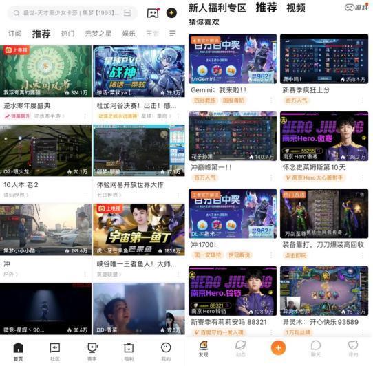 百度“悔婚”，监管趋严，抖快强势入局…泛娱乐直播未来在哪？