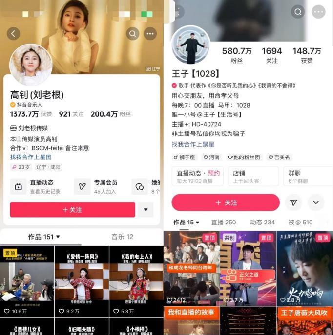 百度“悔婚”，监管趋严，抖快强势入局…泛娱乐直播未来在哪？