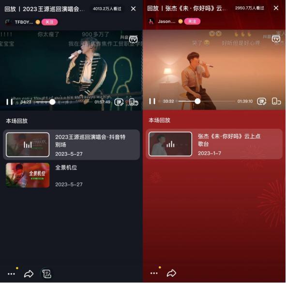 百度“悔婚”，监管趋严，抖快强势入局…泛娱乐直播未来在哪？