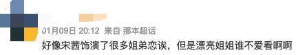 8连扑？？？她是真不扛剧啊…