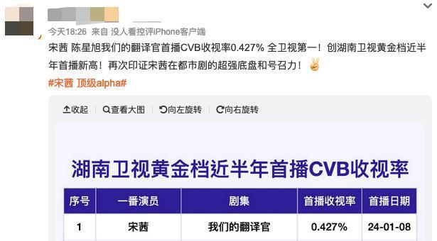 8连扑？？？她是真不扛剧啊…