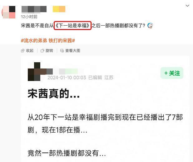 8连扑？？？她是真不扛剧啊…