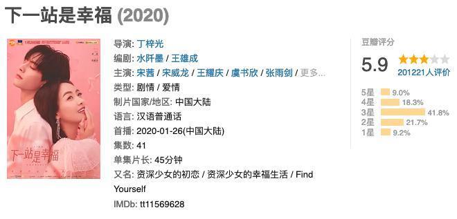 8连扑？？？她是真不扛剧啊…