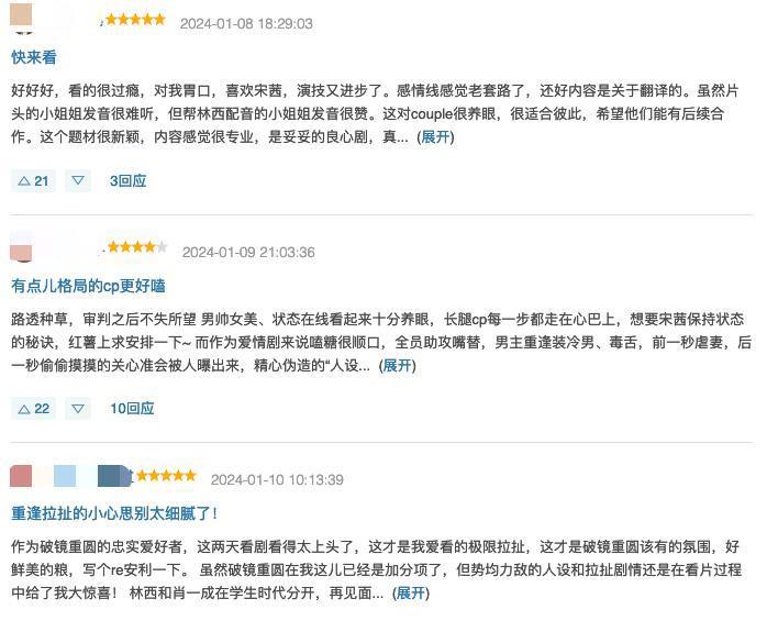 8连扑？？？她是真不扛剧啊…