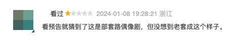 8连扑？？？她是真不扛剧啊…