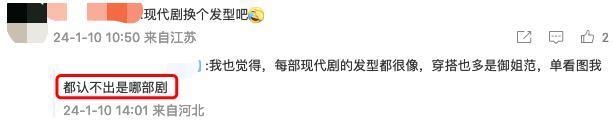 8连扑？？？她是真不扛剧啊…