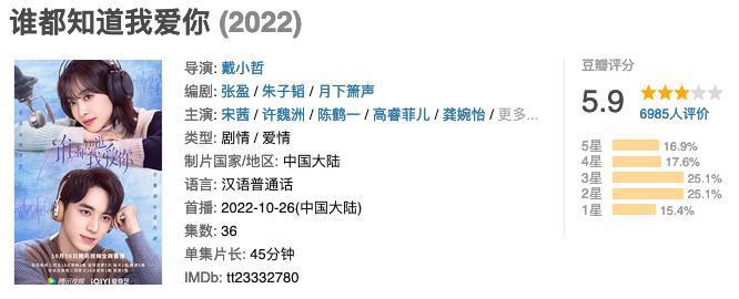 8连扑？？？她是真不扛剧啊…