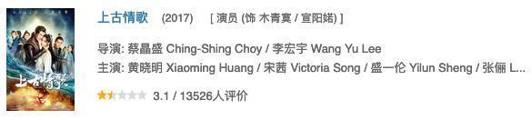 8连扑？？？她是真不扛剧啊…