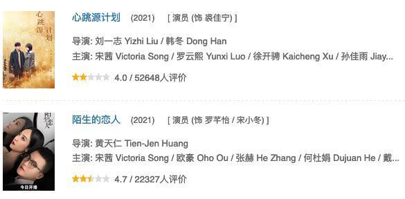 8连扑？？？她是真不扛剧啊…