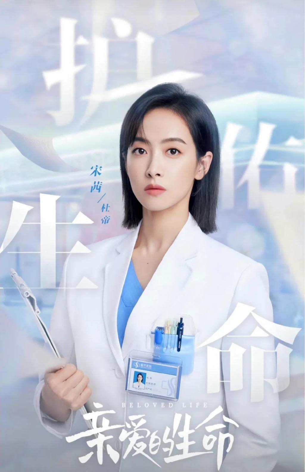 8连扑？？？她是真不扛剧啊…