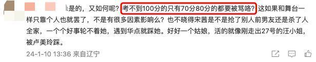 8连扑？？？她是真不扛剧啊…