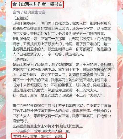 8连扑？？？她是真不扛剧啊…