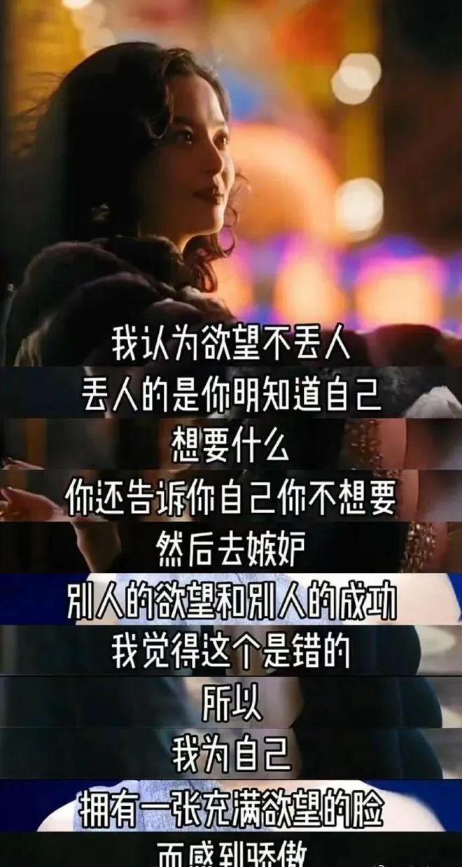 辛芷蕾：我为自己的欲望，感到骄傲。