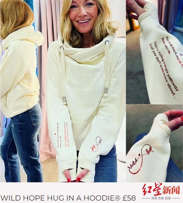 英国女诗人贩卖“朋友圈心灵鸡汤”迎来“泼天的富贵”，同行们不高兴了……