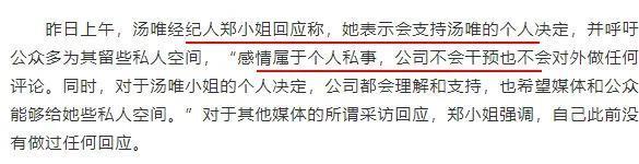 传婚变2年尘埃落定！远嫁异国不受婆婆尊重，今携女回国生活？