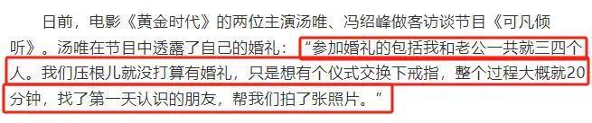 传婚变2年尘埃落定！远嫁异国不受婆婆尊重，今携女回国生活？