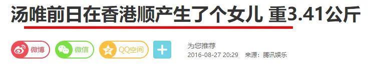 传婚变2年尘埃落定！远嫁异国不受婆婆尊重，今携女回国生活？