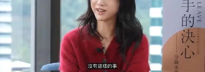 传婚变2年尘埃落定！远嫁异国不受婆婆尊重，今携女回国生活？