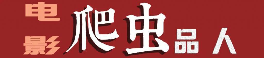 恭喜，她终于不用靠身材上位