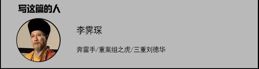 恭喜，她终于不用靠身材上位