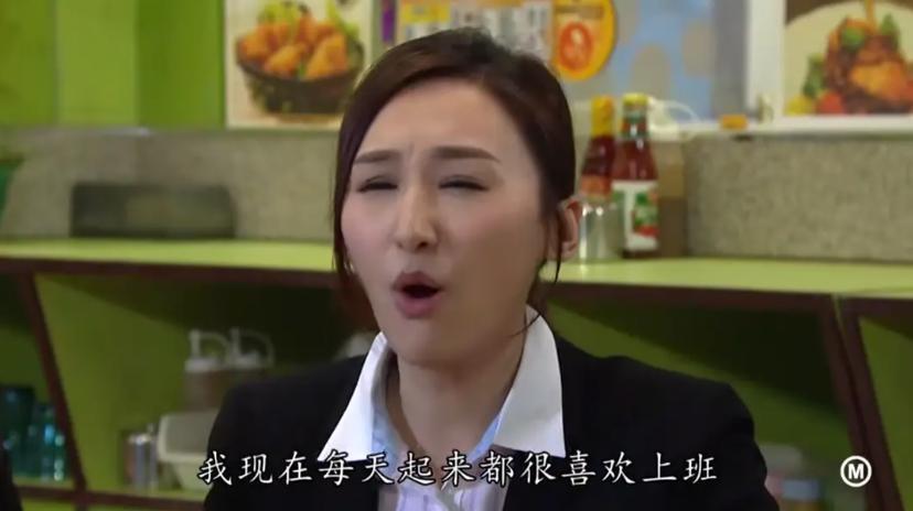 恭喜，她终于不用靠身材上位