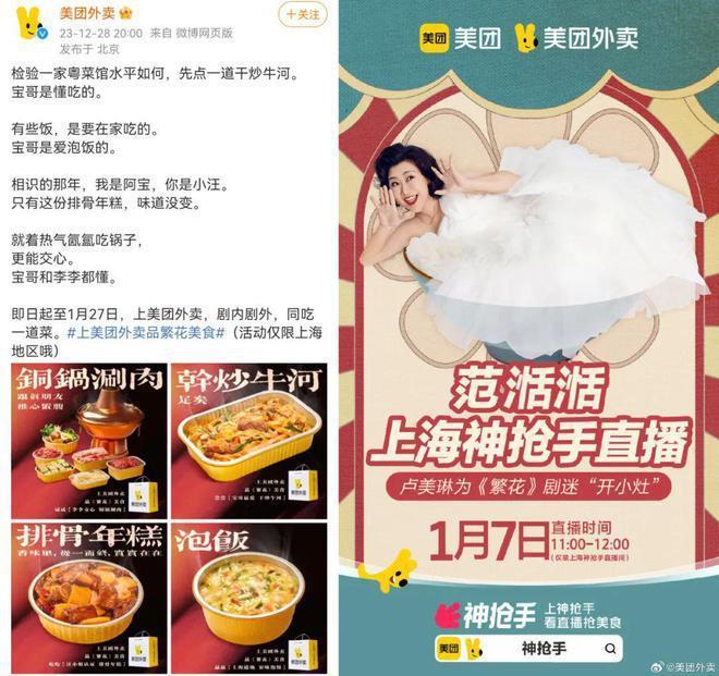 从《繁花》再看大剧营销：品牌如何和高品质内容强强联手？