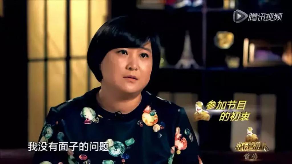 越胖越红的她，减了100斤，还能成吗？