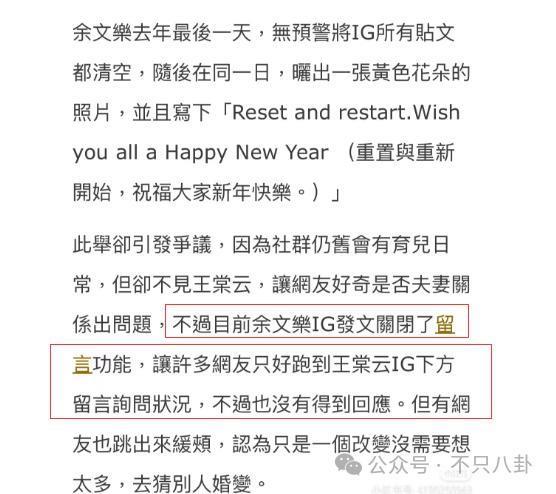他们被曝离婚了？倒也不意外？