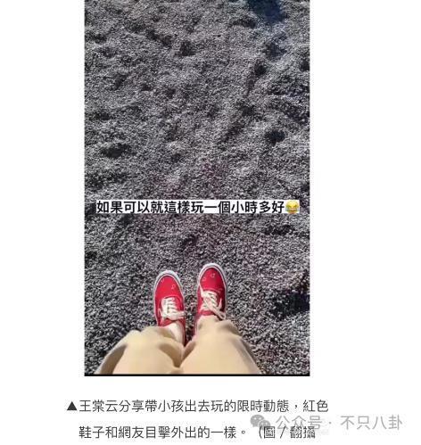 他们被曝离婚了？倒也不意外？
