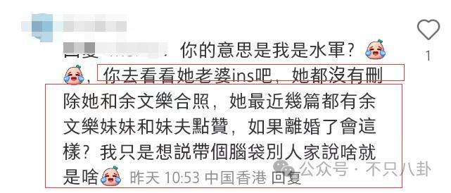 他们被曝离婚了？倒也不意外？
