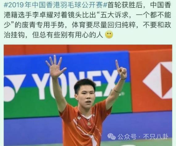 他们被曝离婚了？倒也不意外？