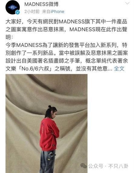 他们被曝离婚了？倒也不意外？