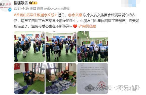 他们被曝离婚了？倒也不意外？