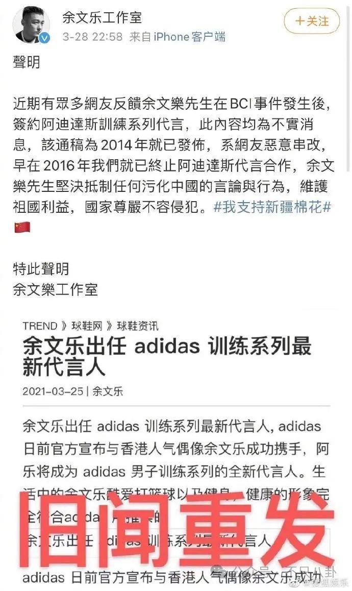 他们被曝离婚了？倒也不意外？