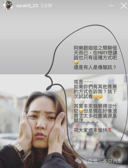 他们被曝离婚了？倒也不意外？
