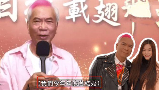爷孙恋又出事了！女主遇袭后身份曝光：竟是富二代