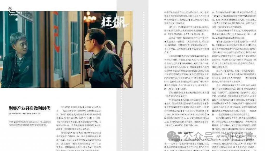 什么？她真的片酬一个亿？