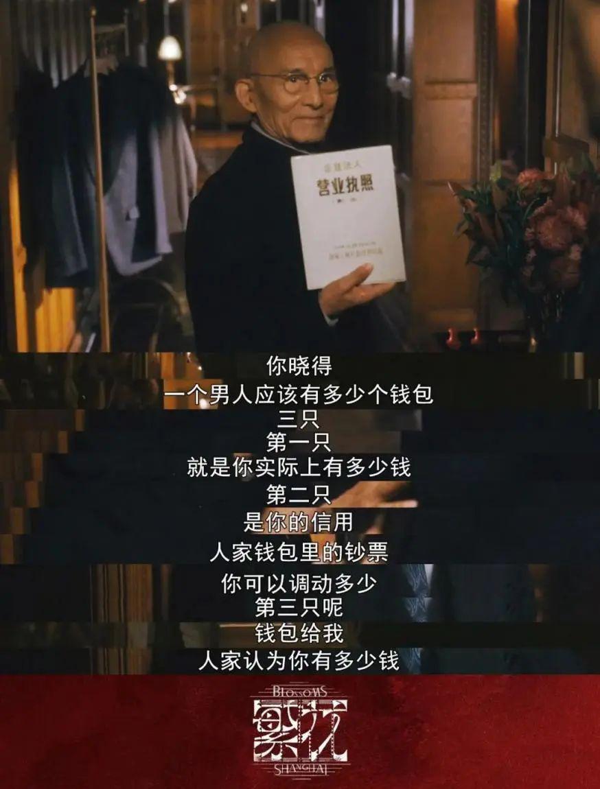 《繁花》和《山海情》，拍的是同一个时代