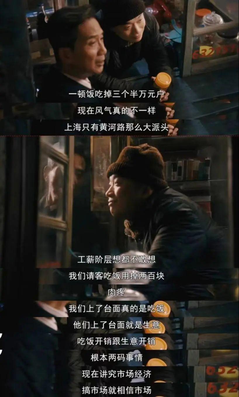 《繁花》和《山海情》，拍的是同一个时代