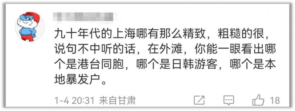 《繁花》和《山海情》，拍的是同一个时代