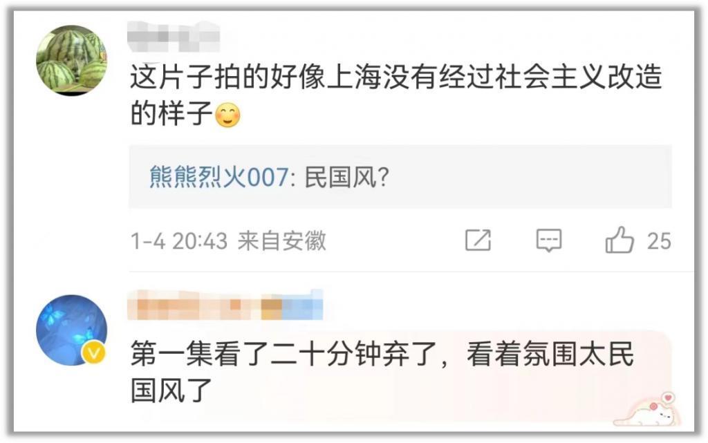 《繁花》和《山海情》，拍的是同一个时代
