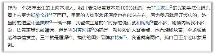 《繁花》和《山海情》，拍的是同一个时代