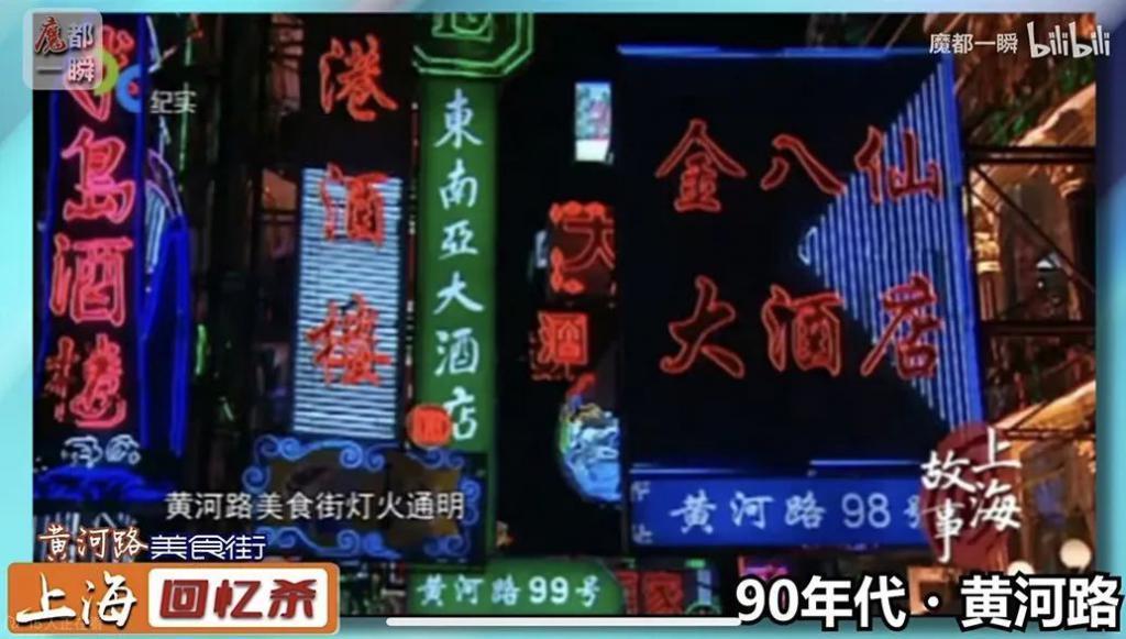《繁花》和《山海情》，拍的是同一个时代