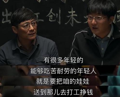 《繁花》和《山海情》，拍的是同一个时代