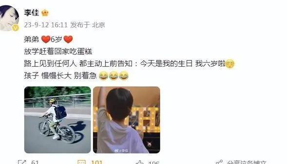 靳东46岁妻子晒近照，满头白发超抢镜