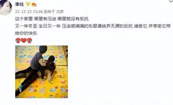 靳东46岁妻子晒近照，满头白发超抢镜